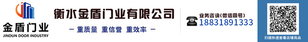衡水茄子视频下载污版门业有限公司